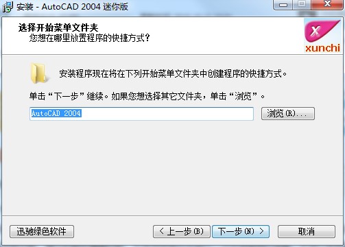 AutoCAD 2004ر湦صͰװ̳