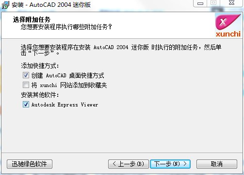 AutoCAD 2004ر湦صͰװ̳