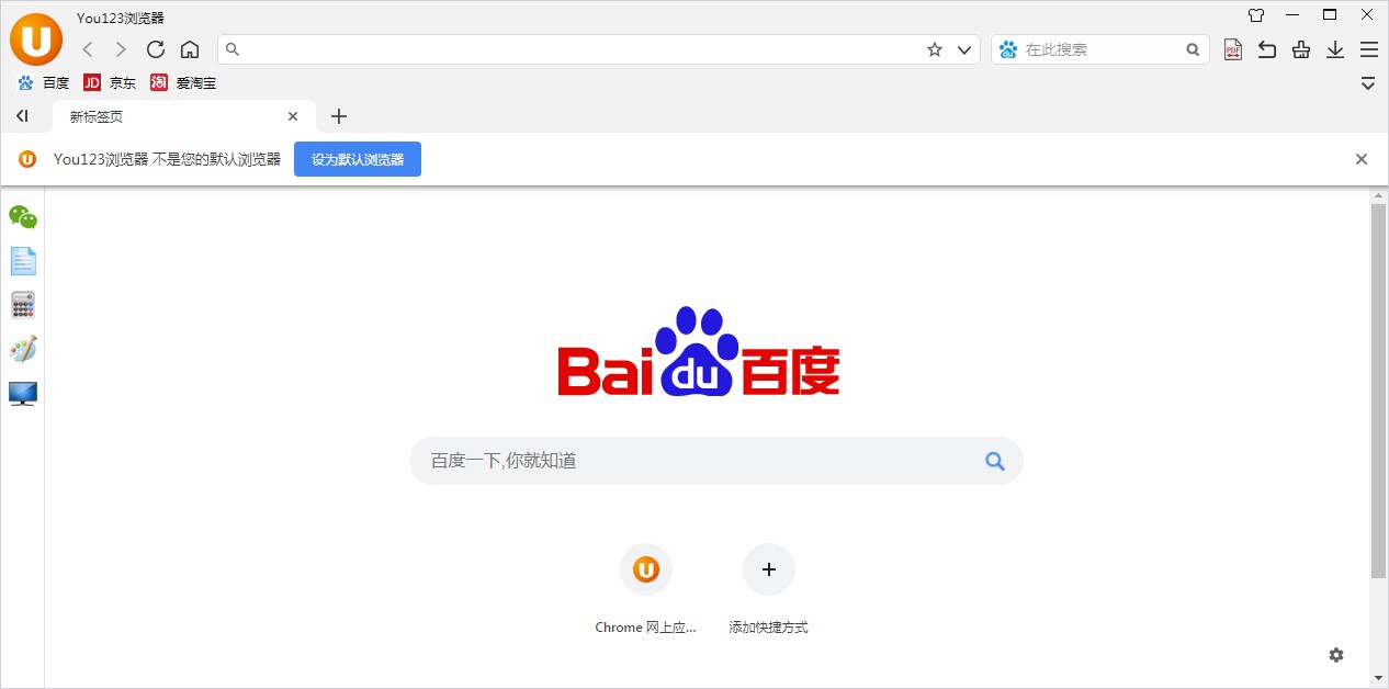 You123ΰװYou123װ̳