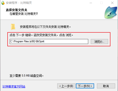 比特精灵常见问题及使用教程