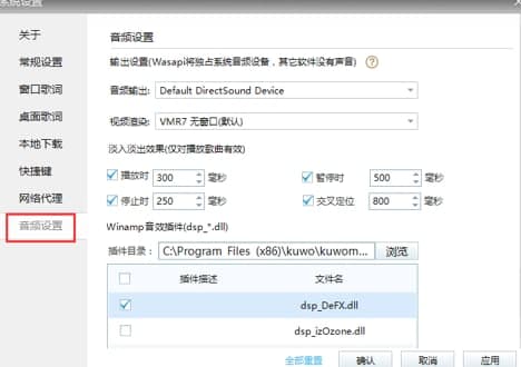 无损音乐下载器功能介绍及常见问题解答