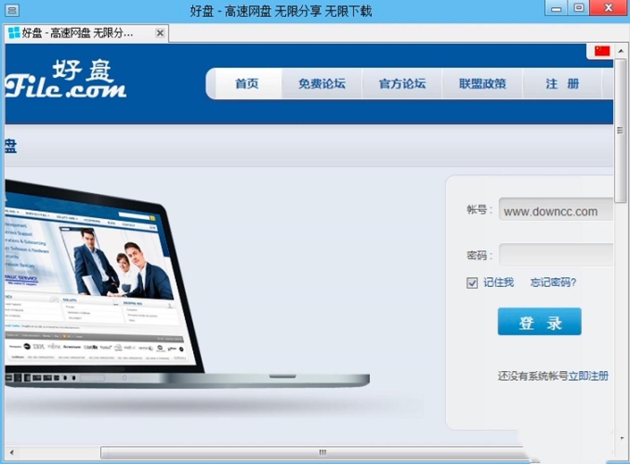 Howfil̵԰ٷؼϸװ̳