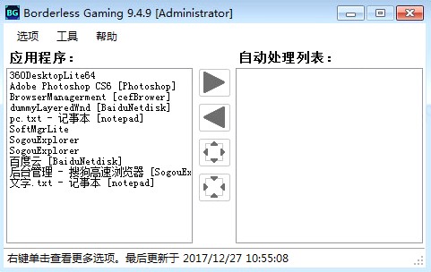 borderless gamingûҰж汾ȫ