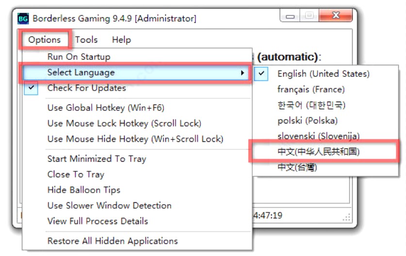 borderless gamingûҰж汾ȫ