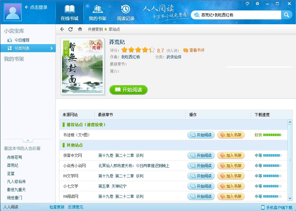 ĶרҵС˵Ķߵֻʹý̳