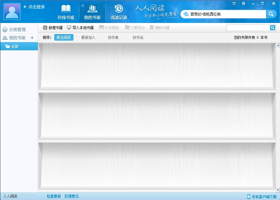 ĶרҵС˵Ķߵֻʹý̳