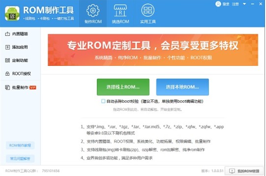 ROMsystem.imgĸʽת̳