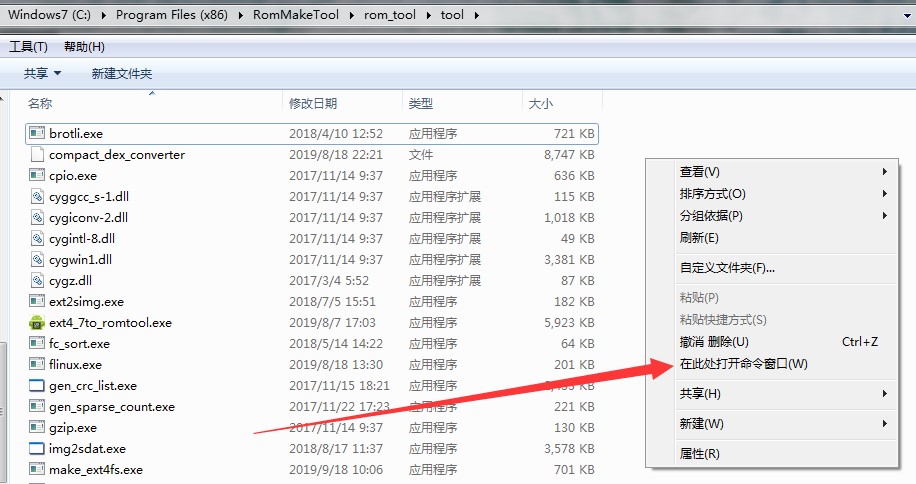 ROMsystem.imgĸʽת̳