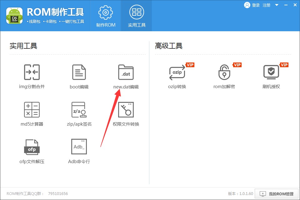 ROMsystem.imgĸʽת̳