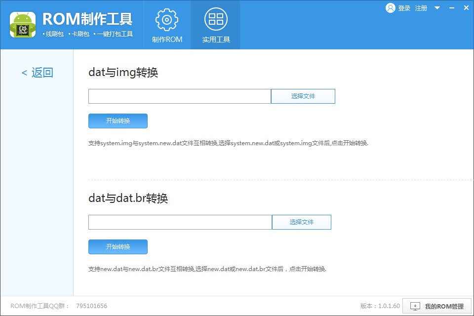 ROMsystem.imgĸʽת̳