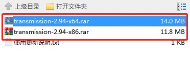 TransmissionʲôãTransmission