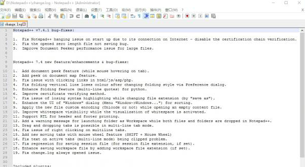 notepad++下载安装教程介绍