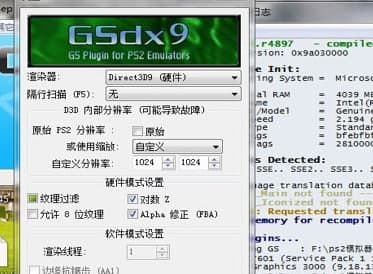pcsx2ٷ