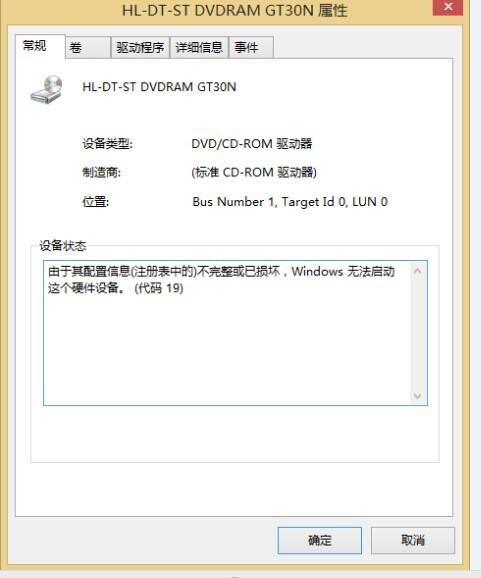 光驱驱动下载说明及功能介绍