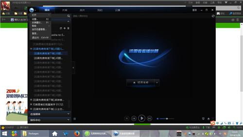 提高迅雷下载速度方法详解