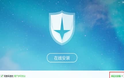 怎么使用百度杀毒