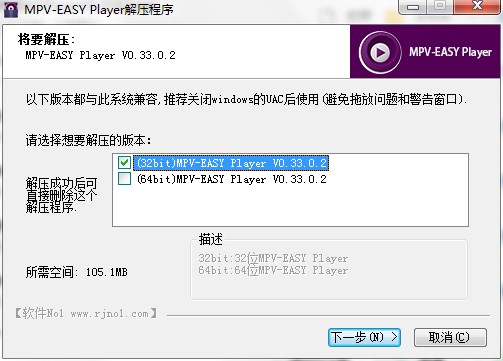MPV PlayerعܽܺͰװ