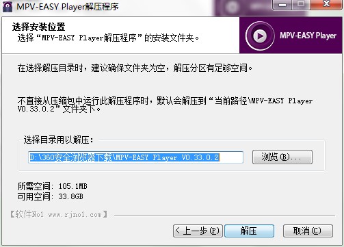 MPV PlayerعܽܺͰװ