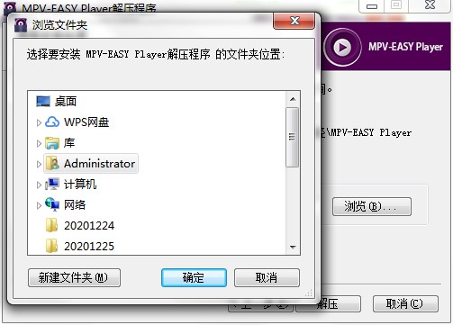 MPV PlayerعܽܺͰװ