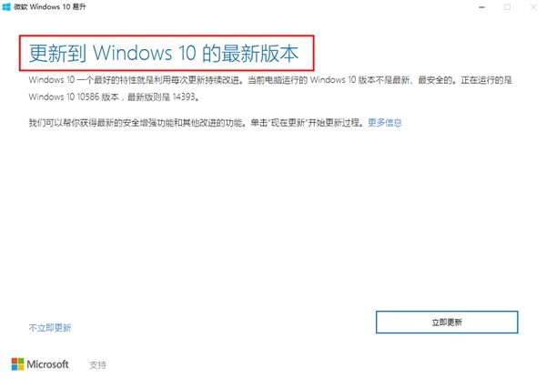 Windows10ٷʹý̳