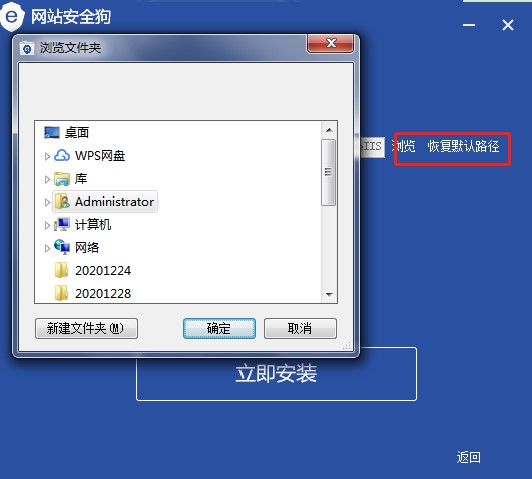 վȫ(IIS )ΰװͼİװ̳