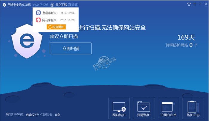 վȫ(IIS )ΰװͼİװ̳