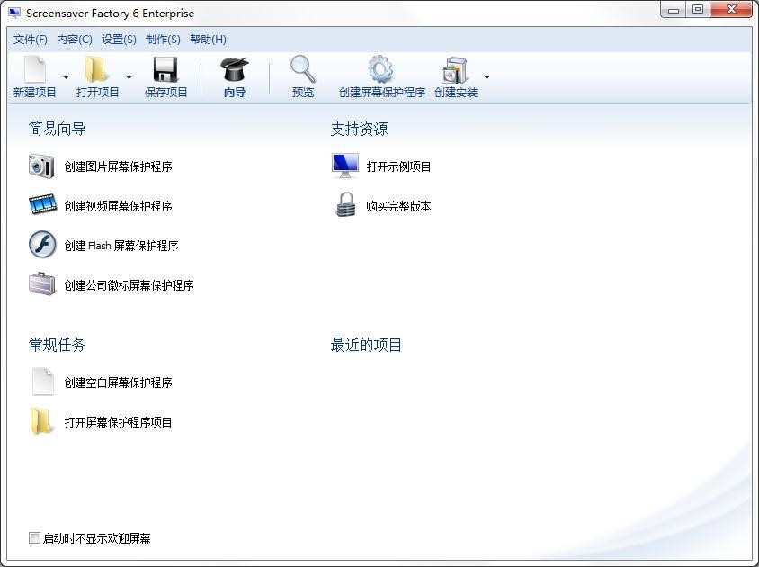 Screensaver FactoryΪĽ̳