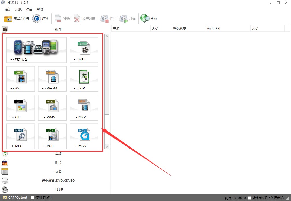 ʽFormat FactoryװͼĽ̳