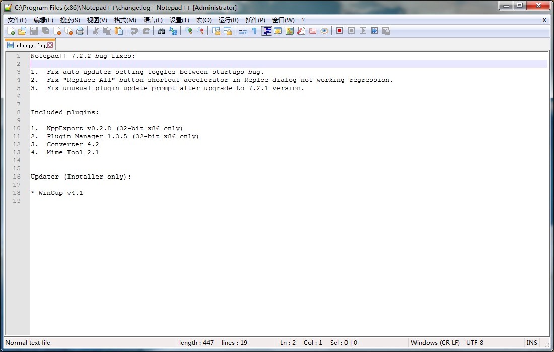Notepad++İ湦ɫϸܼ
