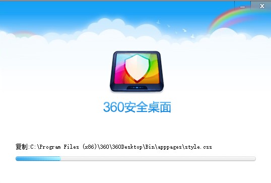 360ȫ湦صͰװ̳