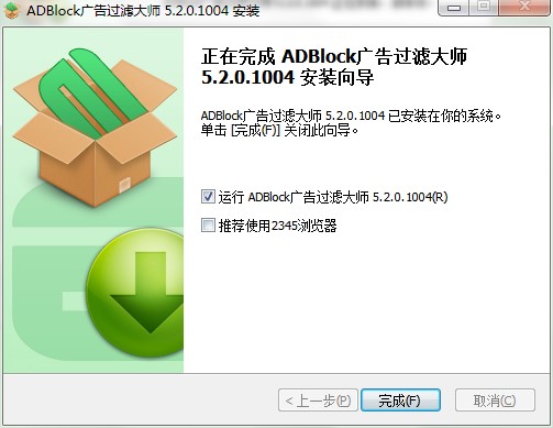 ADBlock˴ʦصͰװ