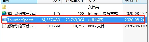 Ѹ׼ٰΰװѸ׼ٰ氲װ̳