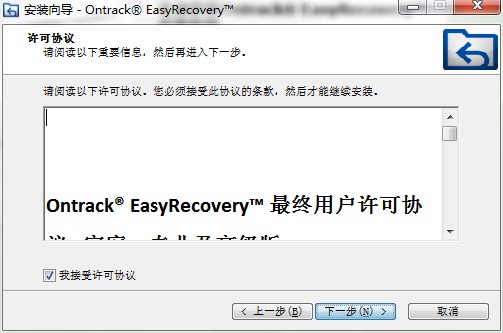 EasyRecovery صͰװѧ