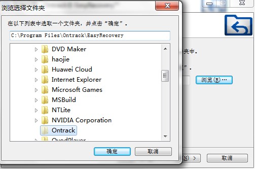 EasyRecovery صͰװѧ