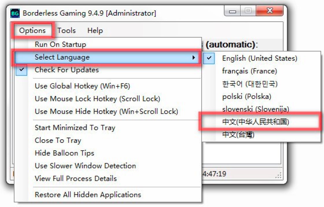 ϷڻBorderless Gamingʹע