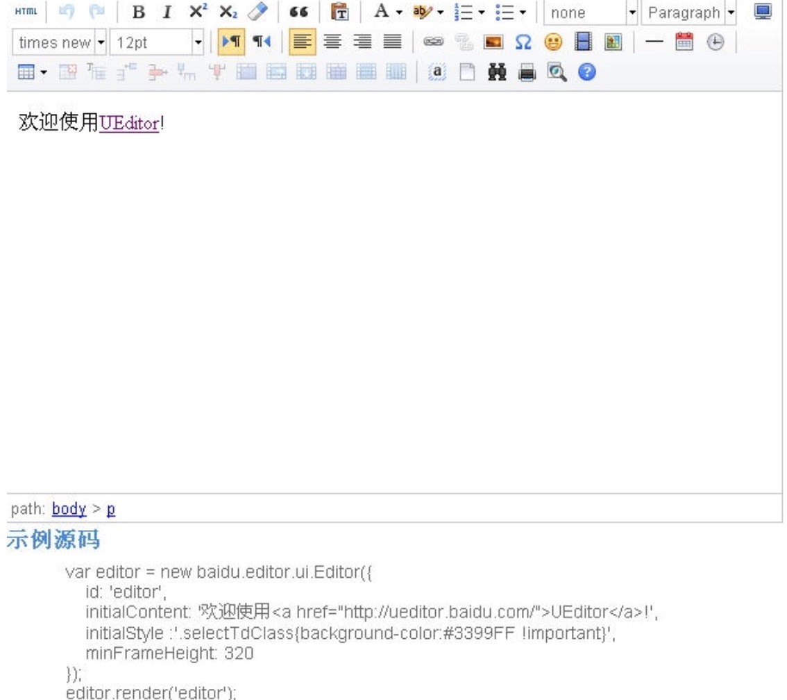 UEditorı༭Ĺɫܼʹ˵