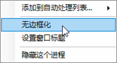 ϷڻBorderless Gamingʹע