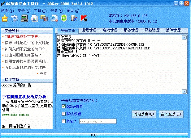 QQרɱʲôãʹͼĽ̳