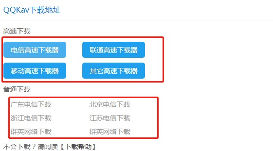 QQרɱʲôãʹͼĽ̳