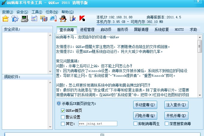 QQרɱʲôãʹͼĽ̳