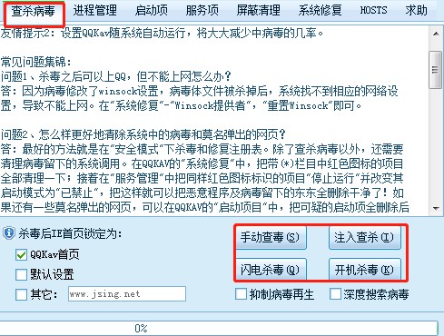 QQרɱʲôãʹͼĽ̳