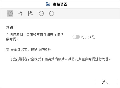 EasyRecoveryָʱעЩ