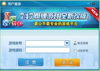 747��Ϸ��747���ƴ�����ʹ��˵��