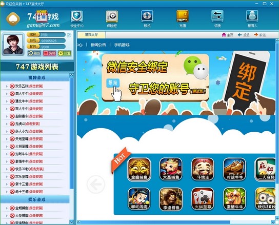 747��Ϸ��747���ƴ�����ʹ��˵��