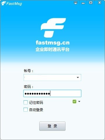 FastMsgҵʱͨѶ