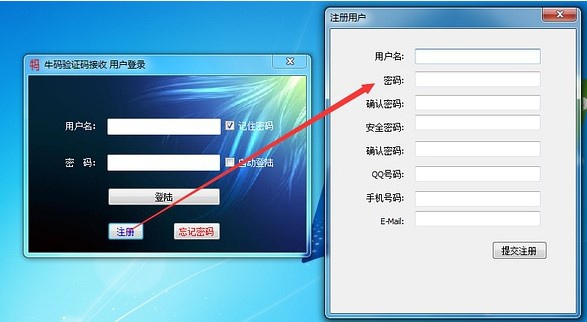 ţ루ţ֤ƽ̨԰棩ʹ÷