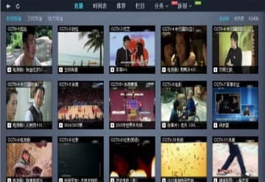 CNTV网络电视官方下载