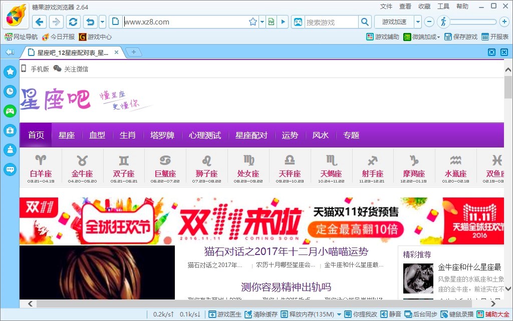 ǹϷٰСŶ࿪Զ¼ý̳