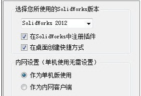 链轮设计工具官方下载