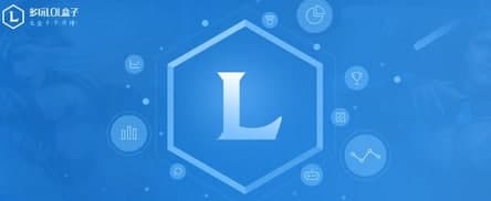 英雄联盟盒子助手安装教程和功能介绍